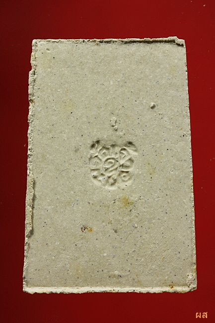 พระสมเด็จทิพย์มงคล (ผสมไม้ช่อฟ้า วัดระฆังฯ) วัดเจ้าอาม ปี 2535...../26-51