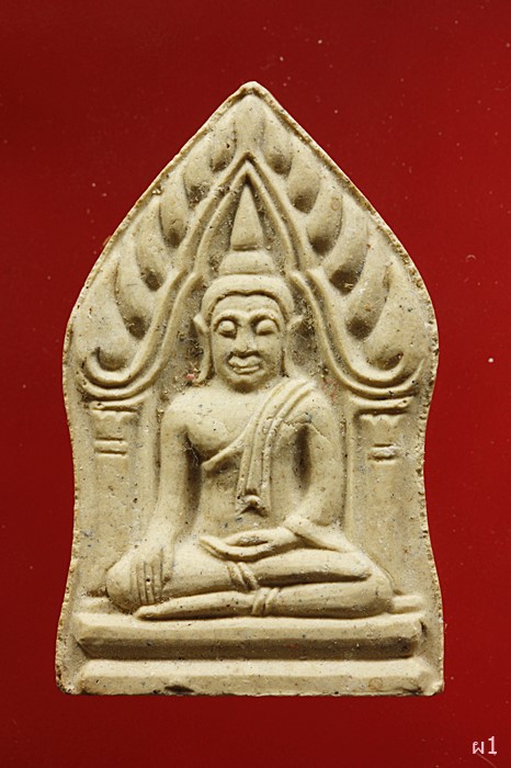 พระขุนแผน องค์กุมารเด่นชัย รุ่นสร้างศาลา วัดป่าเรไลย์ จ.นครสวรรค์ ปี2536