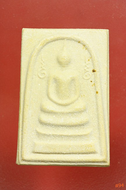 พระสมเด็จ วัดราษฏร์บรรจง จ.อยุธยา ปี 2534