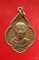 เหรียญหลวงพ่อชม หลังพระครูสงัด จ.ฉะเชิงเทรา...../4