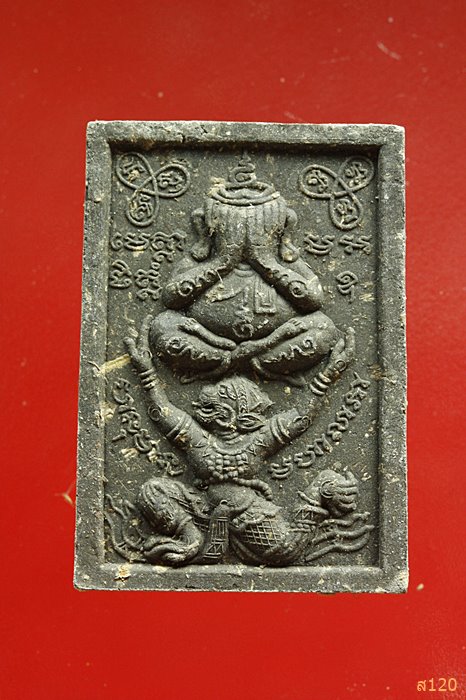 พระปิดตาขี่หนุมาน หลวงปู่สุข ตะกรุดหนึ่งดอก