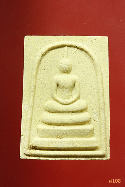 พระสมเด็จหลวงปู่เส็ง วัดบางนา ออกวัดวังหิน จ.อุทัยธานี ปี 2525 พร้อมกล่องเดิม...../145