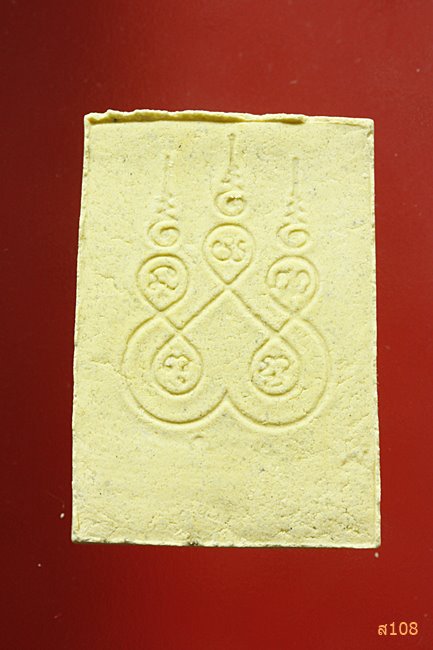 พระสมเด็จหลวงปู่เส็ง วัดบางนา ออกวัดวังหิน จ.อุทัยธานี ปี 2525 พร้อมกล่องเดิม...../145