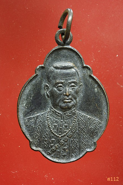 เหรียญพระพุทธยอดฟ้าฯ 200ปี ราชวงศ์จักรี พระบรมราชานุสาวรีย์  ปี2525