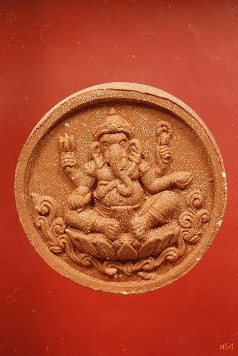 พระผงรูปเหมือนหลวงพ่ออุดมทรัพย์ วัดประสิทธิเวช อ.องค์รักษ์ จ.นครนายก รุ่นอุดมทรัพย์