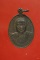 เหรียญหลวงพ่อคูร วัดหนองแวง จ.ขอนแก่น ปี 2536