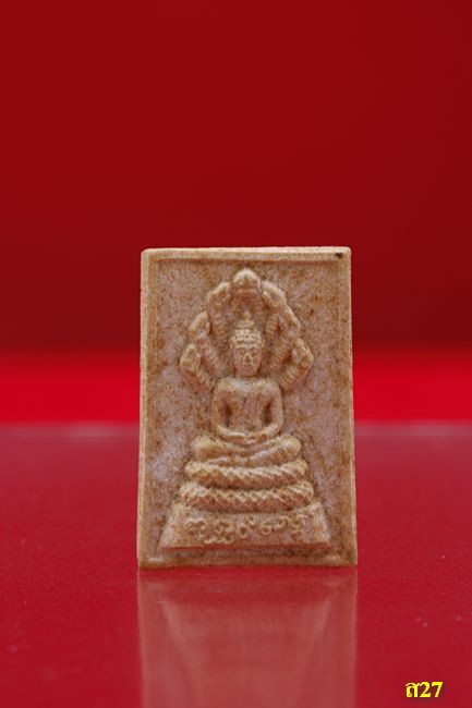 พระปางนาคปรกหลวงพ่อหนู วัดทุ่งศรีวิไล บ้านชีทวน จ.อุบลราชธานี ..../1