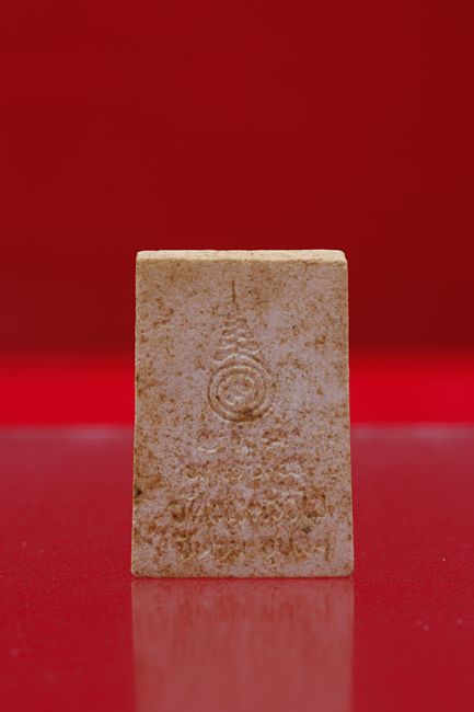 พระปางนาคปรกหลวงพ่อหนู วัดทุ่งศรีวิไล บ้านชีทวน จ.อุบลราชธานี ..../1