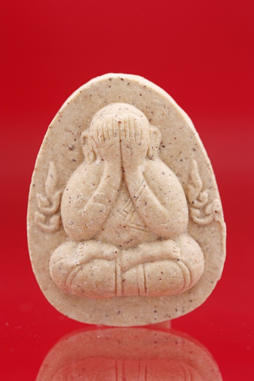 พระปิดตากันนิวเคลีย วัดถ้ำมังกรทอง นครราชสีมา ...../4