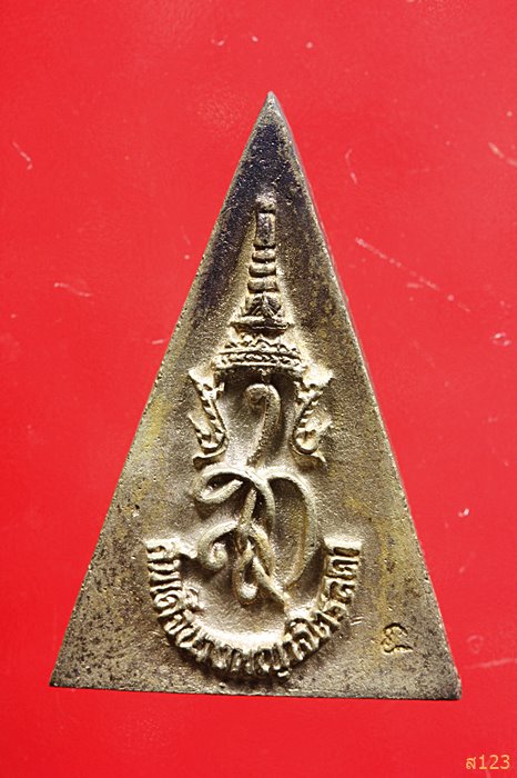 พระสมเด็จนางพญาจิตรลดา สก.5 รอบ พระราชินี ปี 2535 พิมพ์ใหญ่ เนื้อนวะแก่ทอง พร้อมกล่องเดิม...../1