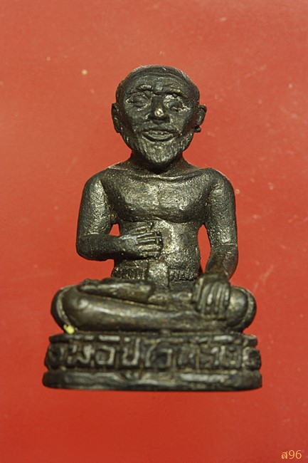รูปหล่อหลวงปู่ไวทัตย์ วัดปากาง อ.เดิมบางนางบวช จ.สุพรรณบุรี พร้อมกล่องเดิม