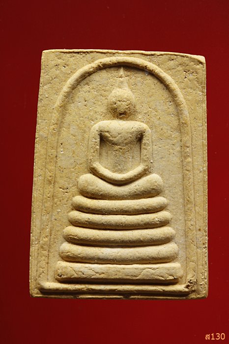 พระสมเด็จ วัดสลักเหนือ ปากเกร็ด นนทบุรี พร้อมกล่องเดิม