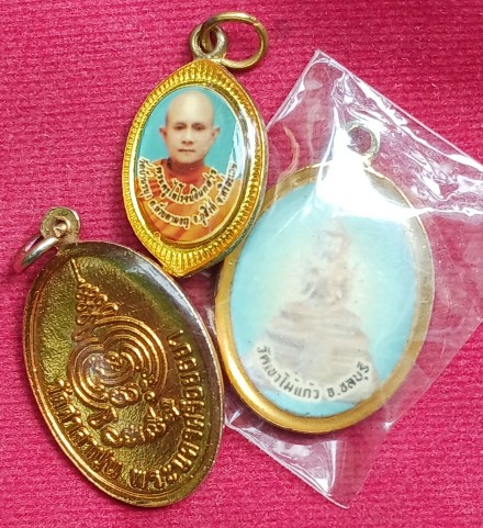 ล็อกเก็ตสี 3 เกจิ 3 จังหวัด