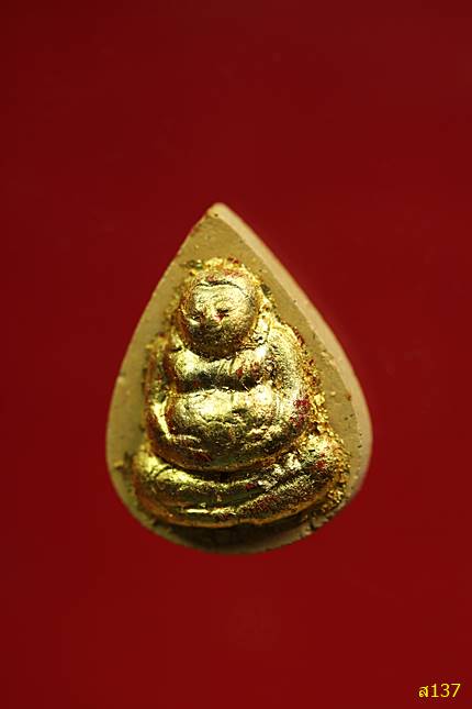 พระสังฆจาย์แคมรี่ 2 หลวงพ่อบัวเกตุ วัดช่องลม นาเกลือ ชลบุรี พร้อมกล่องเดิม