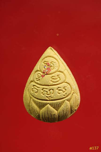 พระสังฆจาย์แคมรี่ 2 หลวงพ่อบัวเกตุ วัดช่องลม นาเกลือ ชลบุรี พร้อมกล่องเดิม