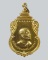 เหรียญสมเด็จพระสังฆราช(ป๋า) มูลนิธิโรจน์สมบูรณ์ธรรมสถาน ปี2516