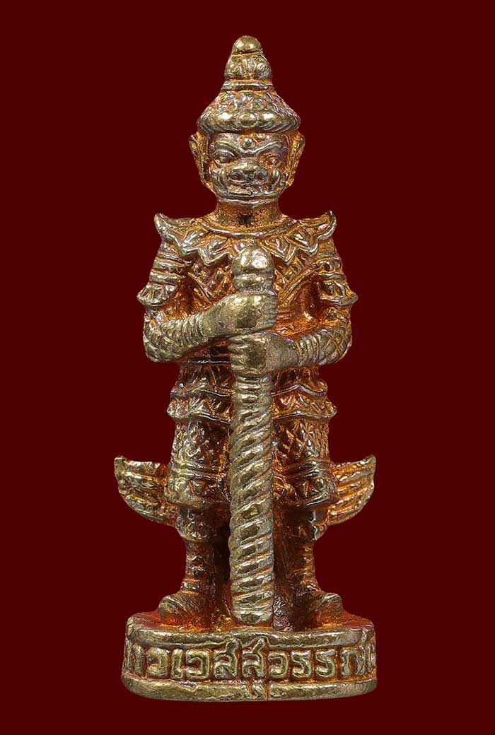 รูปหล่อลอยองค์ท้าวเวสสุวรรณ พระอาจารย์อิฏฐ์ วัดจุฬามณี ปี 2545 จ.สมุทรสงคราม พิมพ์หน้ายักษ์ 