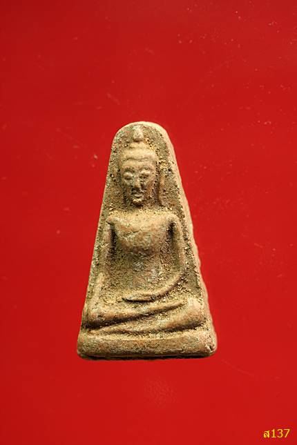 พระผงสุพรรณ แร่เหล็กน้ำพี้ วัดประสพสุข จ.สุพรรณบุรี รุ่น 1 พร้อมกล่องเดิม