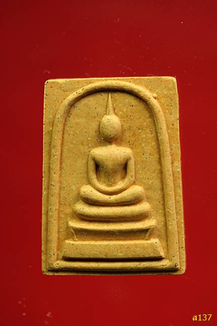 พระสมเด็จ รุ่นสร้างอุโบสถ วัดหนองไผ่ จ.ประจวบคีรีขันธ์ พร้อมกล่องเดิม