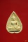 พระแก้วมรกต หลวงปู่เหรียญ วรลาโภ วัดอรัญญบรรพต พร้อมกล่องเดิม