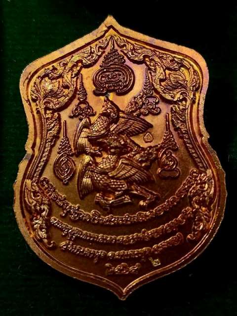 2เหรียญ 550 