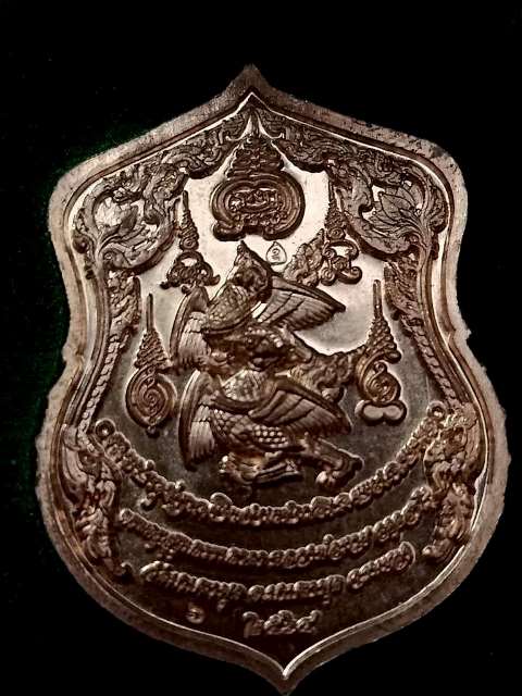 2เหรียญ 550 