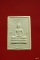  พระผงอุดกริ่ง หลวงพ่อคูณ ปริสุทโธ วัดบ้านไร่ หลังพระประจำวัน วันพฤหัสบดี ฝังตะกรุด พร้อมกล่องเดิม