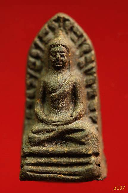 พระรอดวัดมหาวัน ปี 2518 พุทธาภิเษกใหญ่ที่อินเดีย พร้อมกล่องเดิม