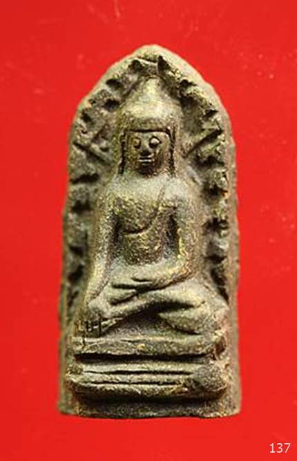 พระรอดวัดมหาวัน ปี 2518 พุทธาภิเษกใหญ่ที่อินเดีย พร้อมกล่องเดิม...../2