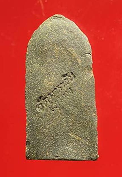 พระรอดวัดมหาวัน ปี 2518 พุทธาภิเษกใหญ่ที่อินเดีย พร้อมกล่องเดิม...../2