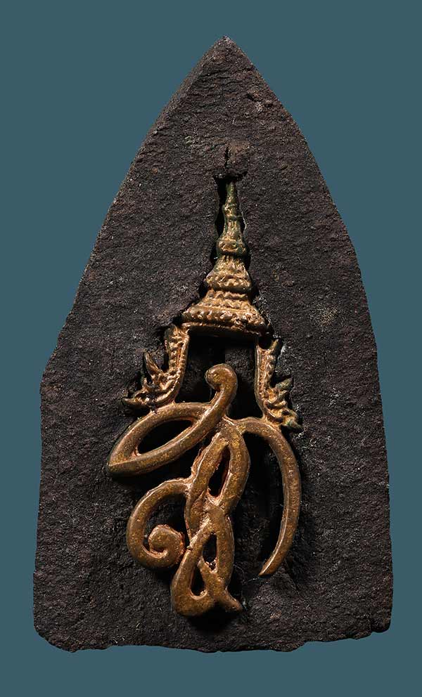 หลวงปู่ทวด วัดห้วยมงคล หลัง สก. พิมพิ์ใหญ่ เนื้อว่าน ปี 2544 พร้อมกล่อง