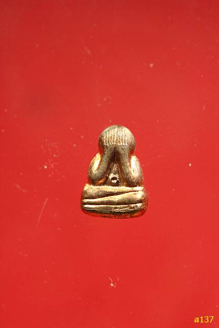 ปิดตาข้าวตอกแตก หลวงพ่อคูณ ปี2557 รุ่นเพชรบูรพา  พร้อมกล่องเดิม