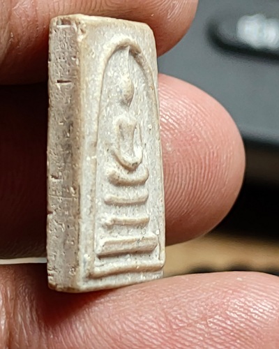 สมเด็จวัดบางขุนพรหมปี2517 พิมพ์คะแนนหลังลายผ้า