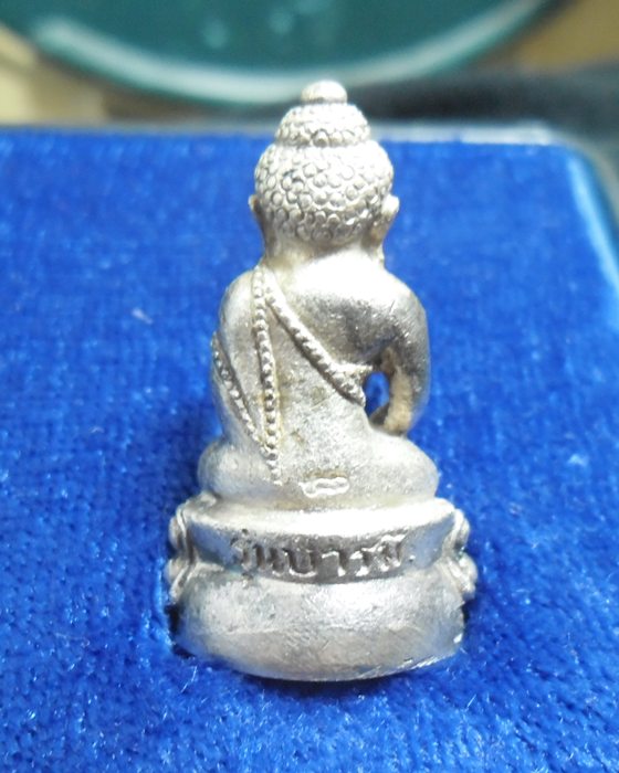 หลวงพ่อคูณ กริ่งบารมี เนื้อเงิน สวยครับ พร้อมกล่องเดิม