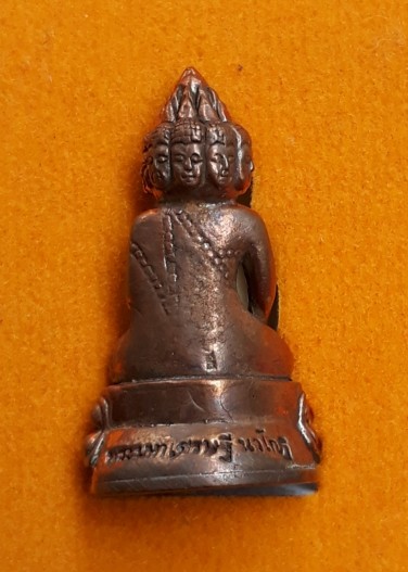 รูปหล่อพระสมเด็จอภิมหาเศรษฐีนวโกฏิ (พระเก้าหน้า) เนื้อทองแดง...ปลุกเสก 99 วาระ