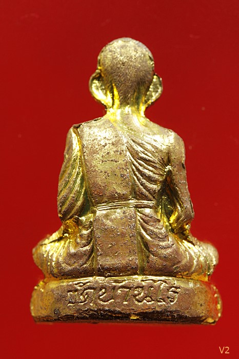 รูปเหมือนปั๊มเทพประทานพร หลวงพ่อคูณ วัดบ้านไร่ รุ่นแรก ปี 2536 สวย คอไม่ราน พร้อมกล่องเดิม..../926