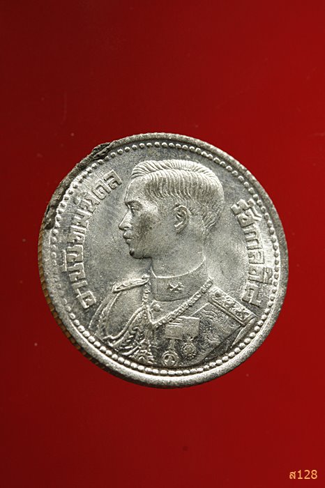 เหรียญ 25 สตางค์ ร.8 ปี 2489 เนื้อดีบุก สภาพสวย ไม่ผ่านการใช้...../1002