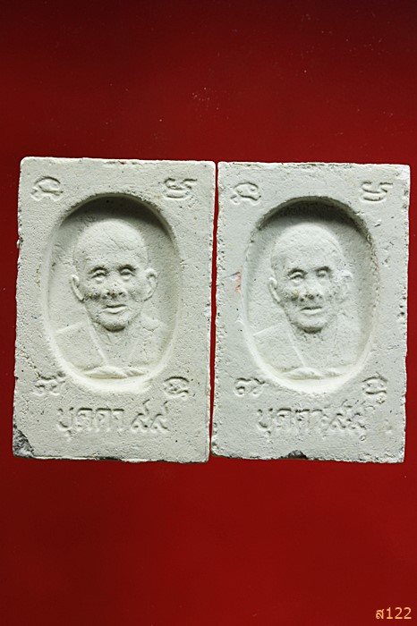 สมเด็จ 99 ปี หลวงปู่บุดดา ถาวโร สิงห์บุรี สวย ๆ 1ชุด 2 องค์...../824