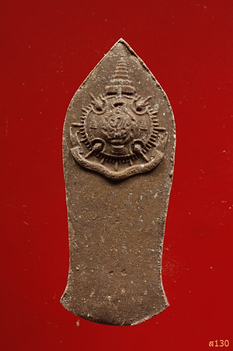 พระพุทธนราวันตบพิธ ผสมผงจิตรลดา+เส้นพระเจ้า (เส้นเกศาในหลวง) หลังตรา ภปร.พร้อมกล่องเดิม...../462