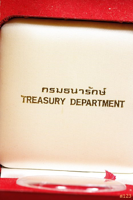 เหรียญ ร.5 ตราพระเกี้ยว ที่ระลึกสร้างมหาวิทยาลัยจุฬาลงกรณ์(มจร) ปี46 เนื้อเงิน กล่องกำมะหยี