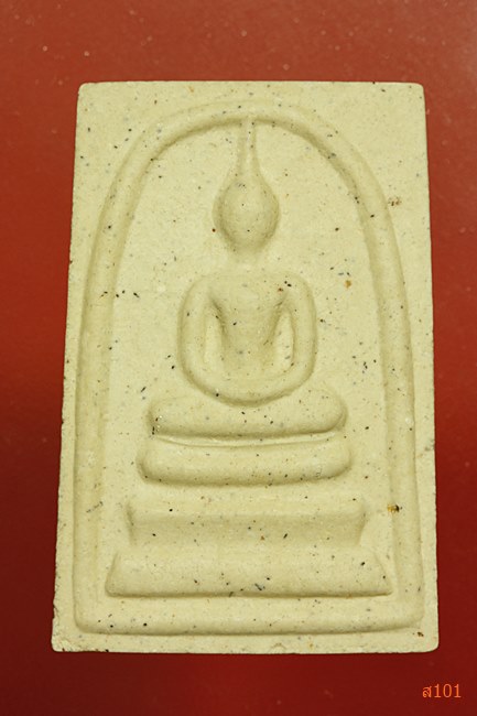 พระสมเด็จพุทธชยันตี วัดโคกเขมา ปี 2555 พร้อมกล่องเดิม...../2