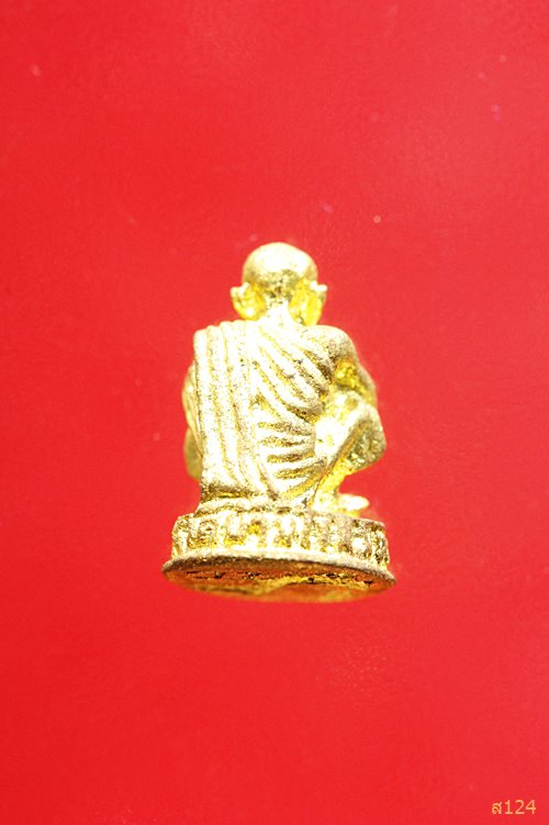 รูปหล่อเอกลักษณ์รุ่นจิ๋ว หลวงพ่อคูณ ปริสุทโธ ที่ระลึกสรงน้ำ รุ่นพิเศษ ปี 2538 พร้อมกล่องเดิม....../2