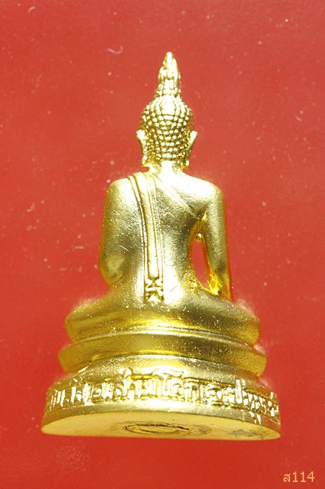  พระกริ่งหลวงพ่อเหลือ วัดโบสถ์ ปทุมธานี กล่องเดิม
