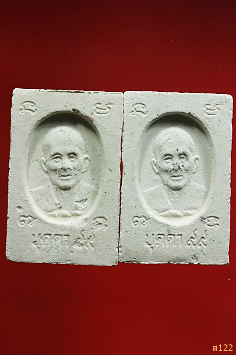 สมเด็จ 99 ปี หลวงปู่บุดดา ถาวโร สิงห์บุรี สวย ๆ 1ชุด 2 องค์...../826