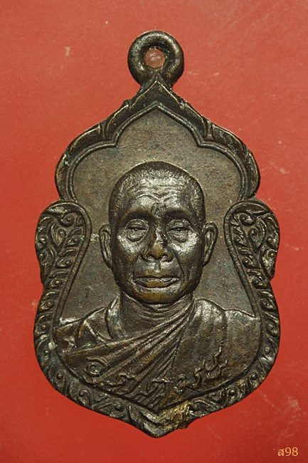 เหรียญโชคดีมึสุข หลวงพ่ออุตตมะ วัดวังวิเวกการาม จ.กาญจนบุรี