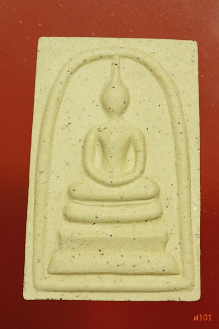 พระสมเด็จพุทธชยันตี วัดโคกเขมา ปี 2555 พร้อมกล่องเดิม...../3