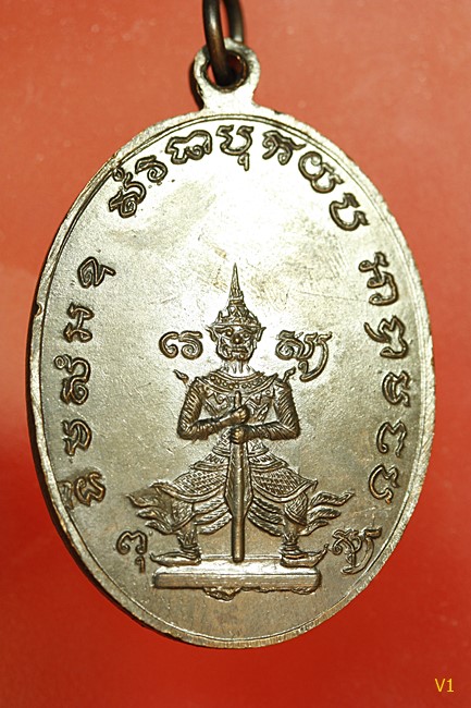 เหรียญพระปลัดบุญ วัดกุฎโง้ว ปี19 หลวงปู่ทิมปลุกเสก สภาพสวย ผิวปรอทหน้า-หลัง ...../ก