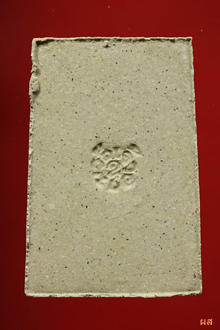 พระสมเด็จทิพย์มงคล (ผสมไม้ช่อฟ้า วัดระฆังฯ) วัดเจ้าอาม ปี 2535...../4-07