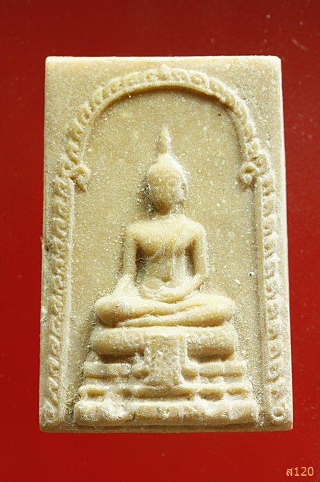 พระสมเด็จเนื้อผงน้ำมัน หลังเจดีย์ วัดอ่างทองวรวิหาร