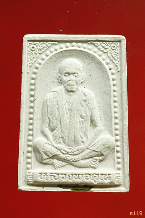 หลวงพ่อคูณ วัดบ้านไร่ รุ่นคุณพระเทพประทานพร ตะกรุดเงิน ปี 2536 .../2